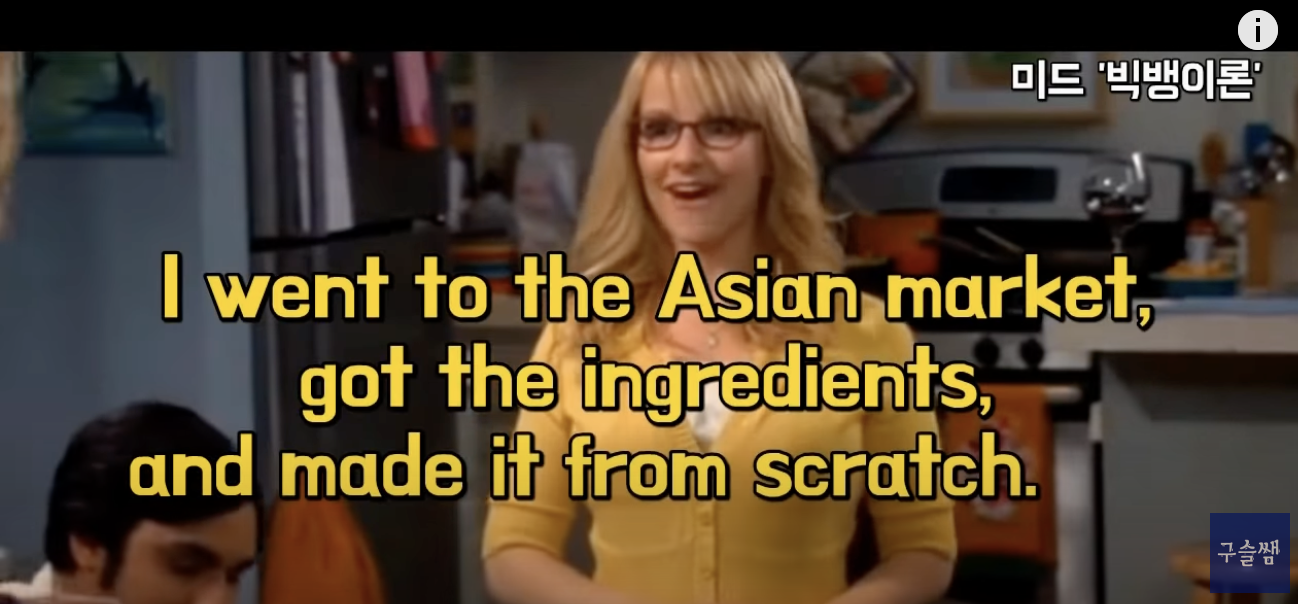 Make 기본 동사 활용 8가지 표현 방법 Make 기본 동사 활용 8가지 표현 방법