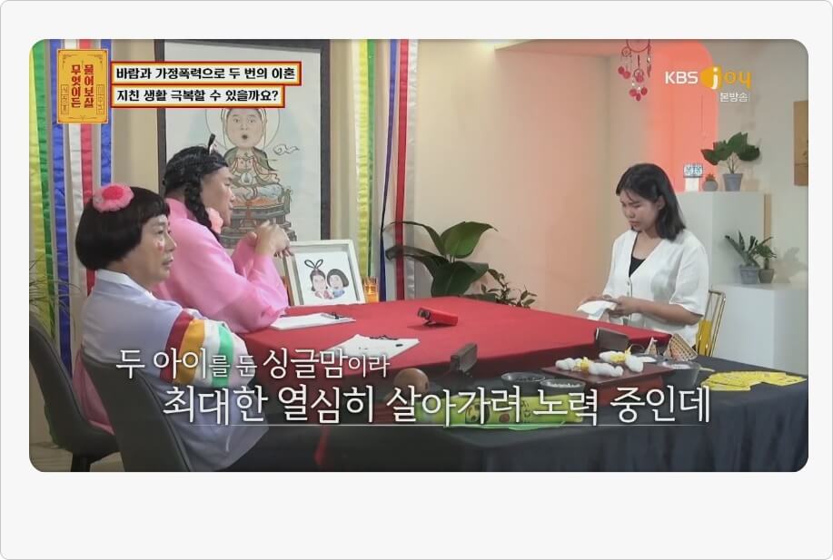 싱글맘