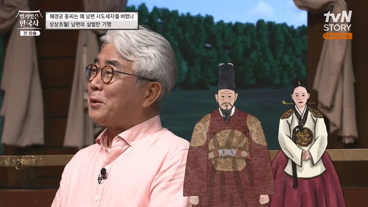 벌거벗은 한국사.E63.230706p-NEXT.mp4_20240209_210406.895.jpg