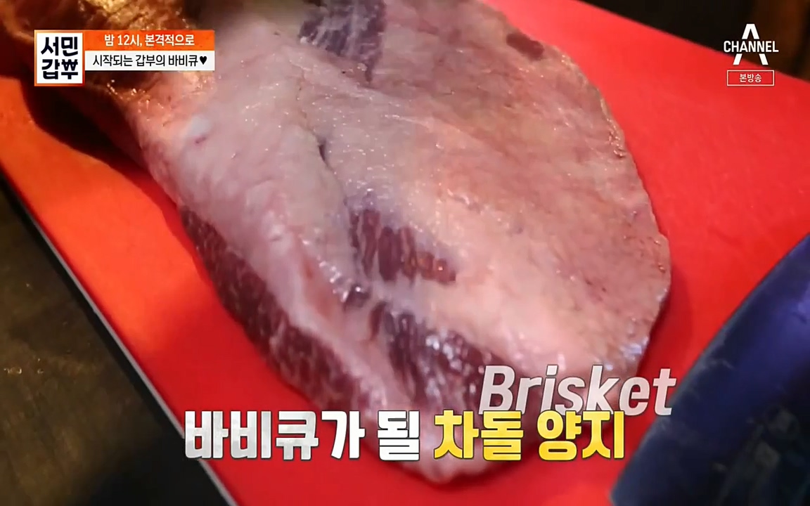 서민 갑부.E383.220515p-NEXT.mp4_20220515_172033.029.jpg