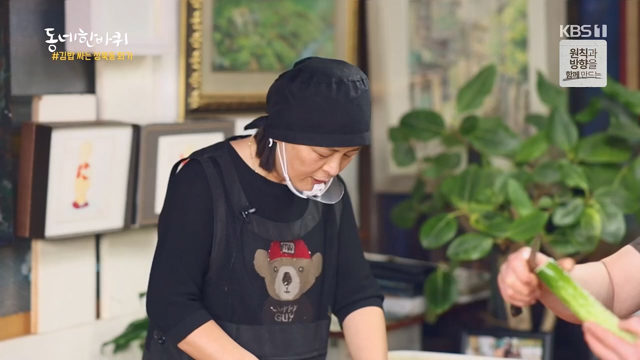 동네 한 바퀴.E218.230430p.H264-F1RST.mp4_20230502_203030.392.jpg