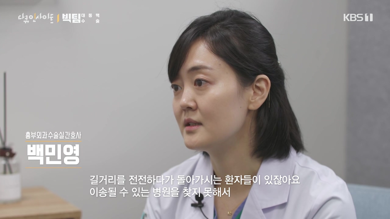 다큐 인사이트.E164.231013p-NEXT.mp4_20231013_204232.572.jpg