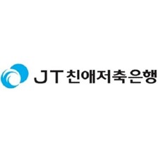  jt 친애저축은행 대출 비교 원더풀론 이용전 알아야 하는 정보