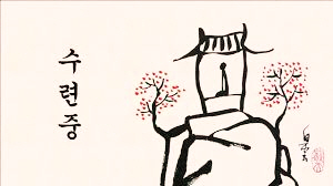  홍익학당 집단에 대한 질문이요