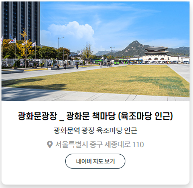 구석구석-라이브-공연장-정보