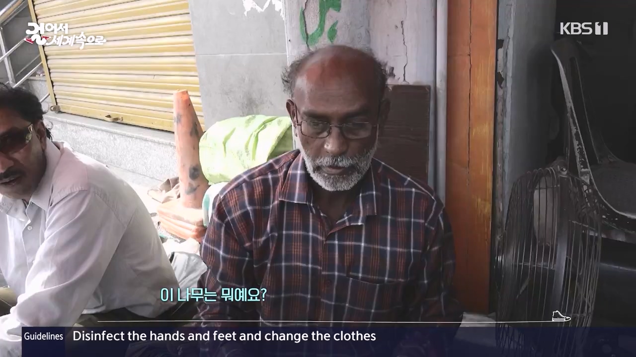 걸어서 세계속으로.E817.231112p-NEXT.mp4_20231114_213223.836.jpg