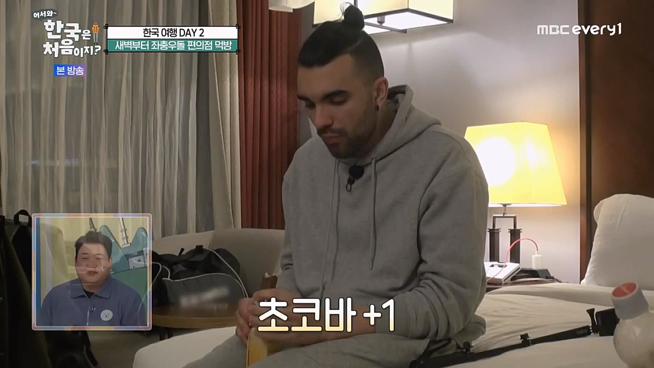 어서와 한국은 처음이지 시즌2.E257.230407p-NEXT.mp4_20230407_200558.640.jpg