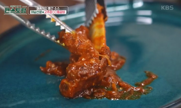 등갈비를-쌓아-올린다