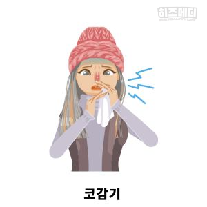 액티피드 시럽 용량