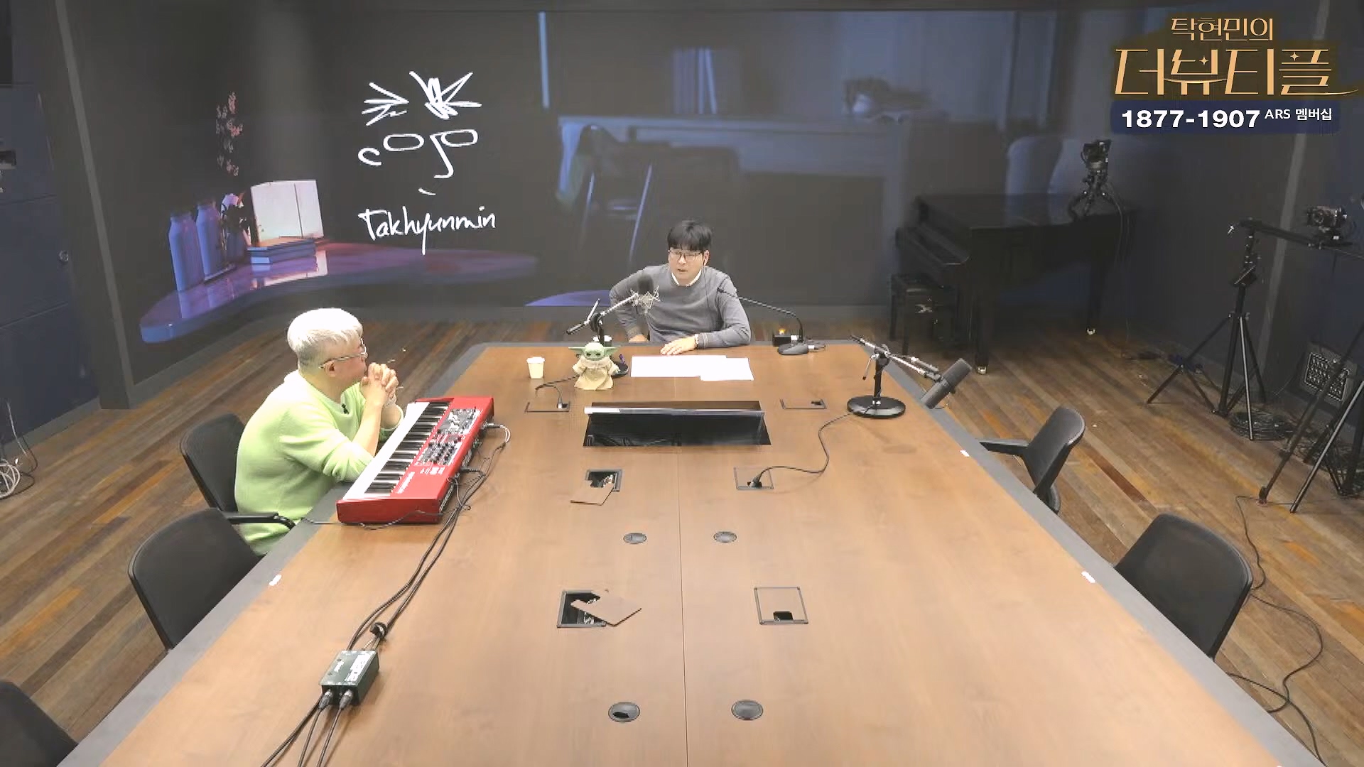 [#탁현민의더뷰티플] 탄핵변론 코믹쑈 - 내가 나를 끌어내려고 요원시켜 계몽령~¿¿ ¦ 2025년 1월 25일 토요일 ¦ 다시 27회 (1080p_30fps_H264-128kbit_AAC).mp4_20250125_151013.645.jpg