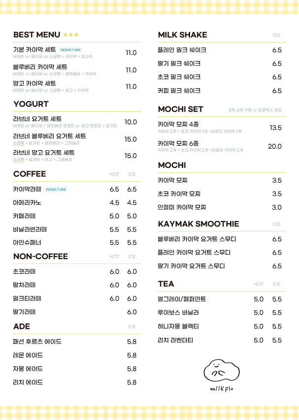 미크플로 이미지