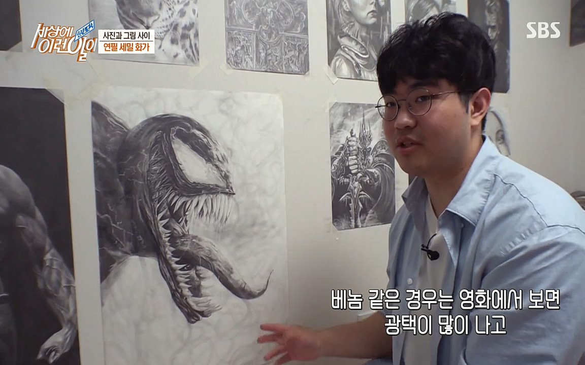 순간포착 세상에 이런일이.E1176.220420p-NEXT.mp4_20220420_175908.634.jpg