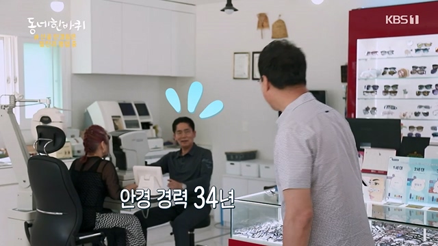 동네 한 바퀴.E228.230618p-NEXT.mp4_20230621_213518.449.jpg