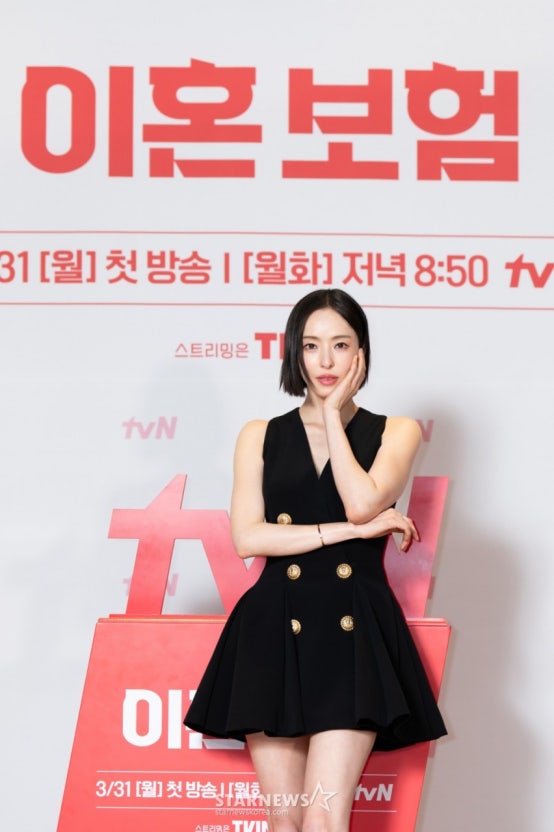 이혼보험