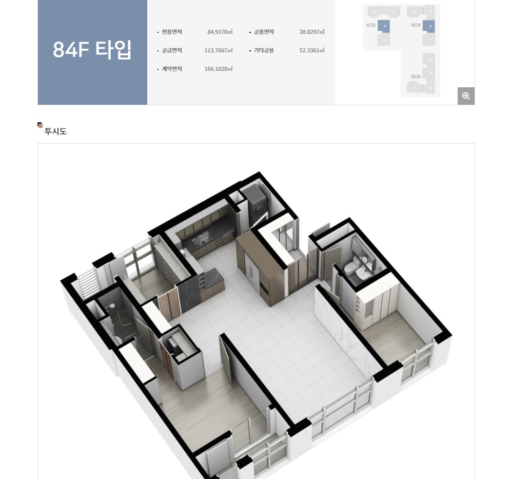 송도 센트럴파크 리버리치 84F평면도