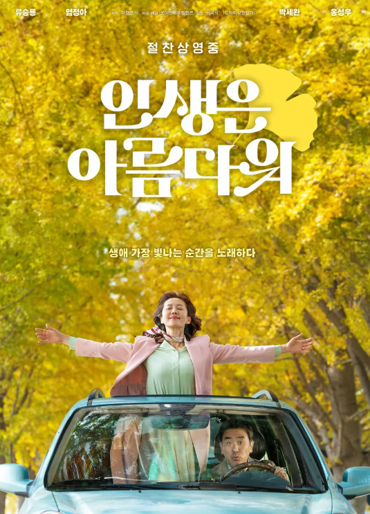 넷플릭스 영화추천 넷플릭스 한국영화추천 그냥 알고싶은데 알려드립니다. 7