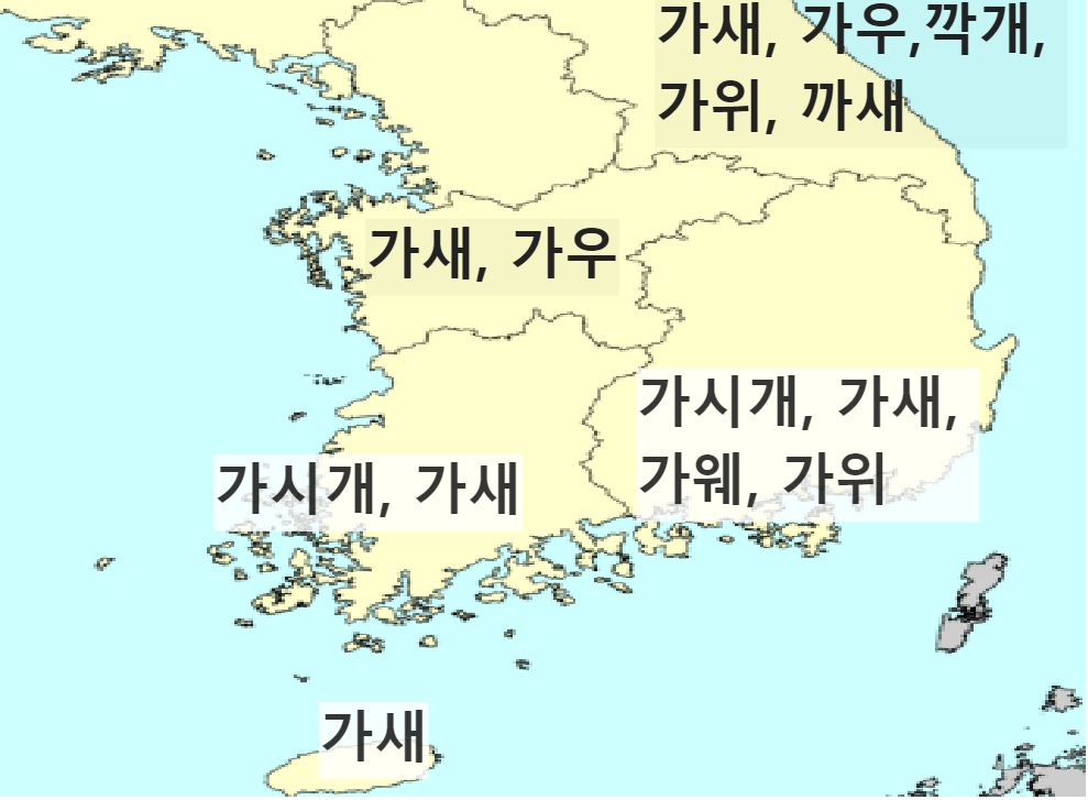  우리나라 지역별 사투리 모음(강원도, 충청도, 경상도, 전라도, 제주도)
