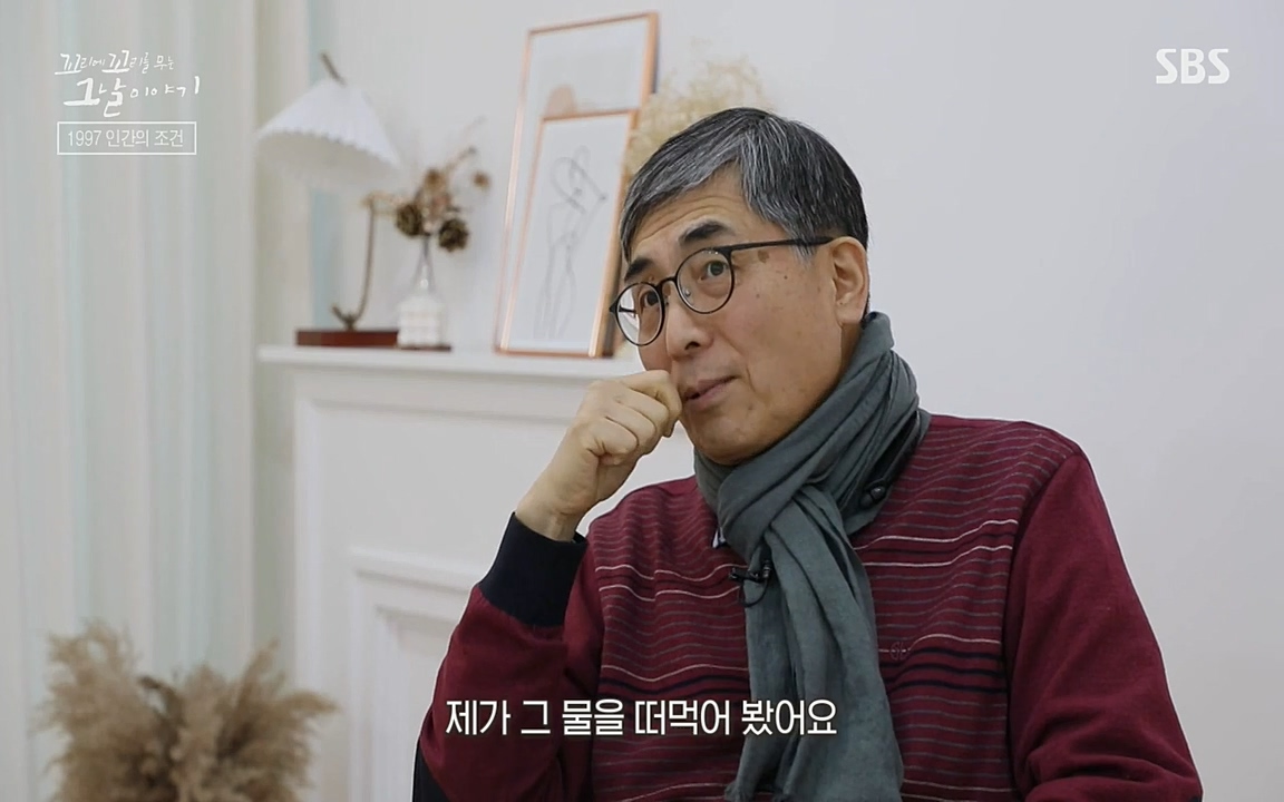 꼬리에 꼬리를 무는 그날 이야기.E24.220415p-NEXT.mp4_20220416_191738.388.jpg