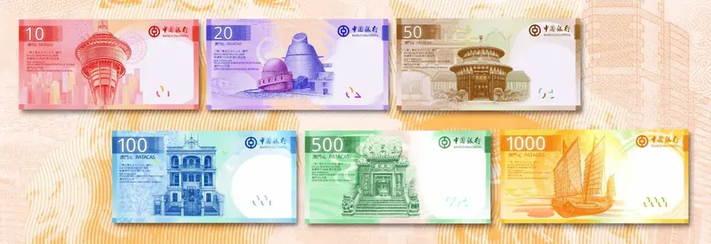 파타카 지폐 종류