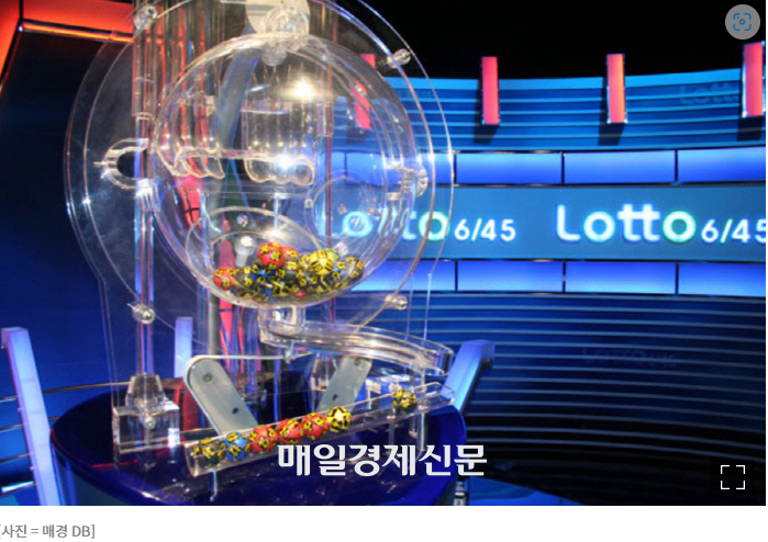  1058회 로또 1등 20억 6천만원 13명 당첨