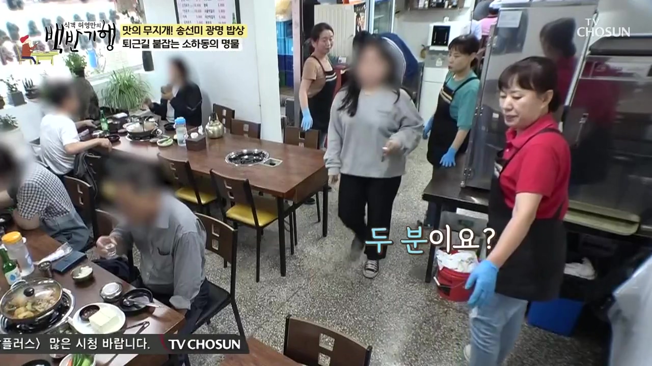 식객 허영만의 백반기행.E249.240527p-NEXT.mp4_20240527_194911.210.jpg