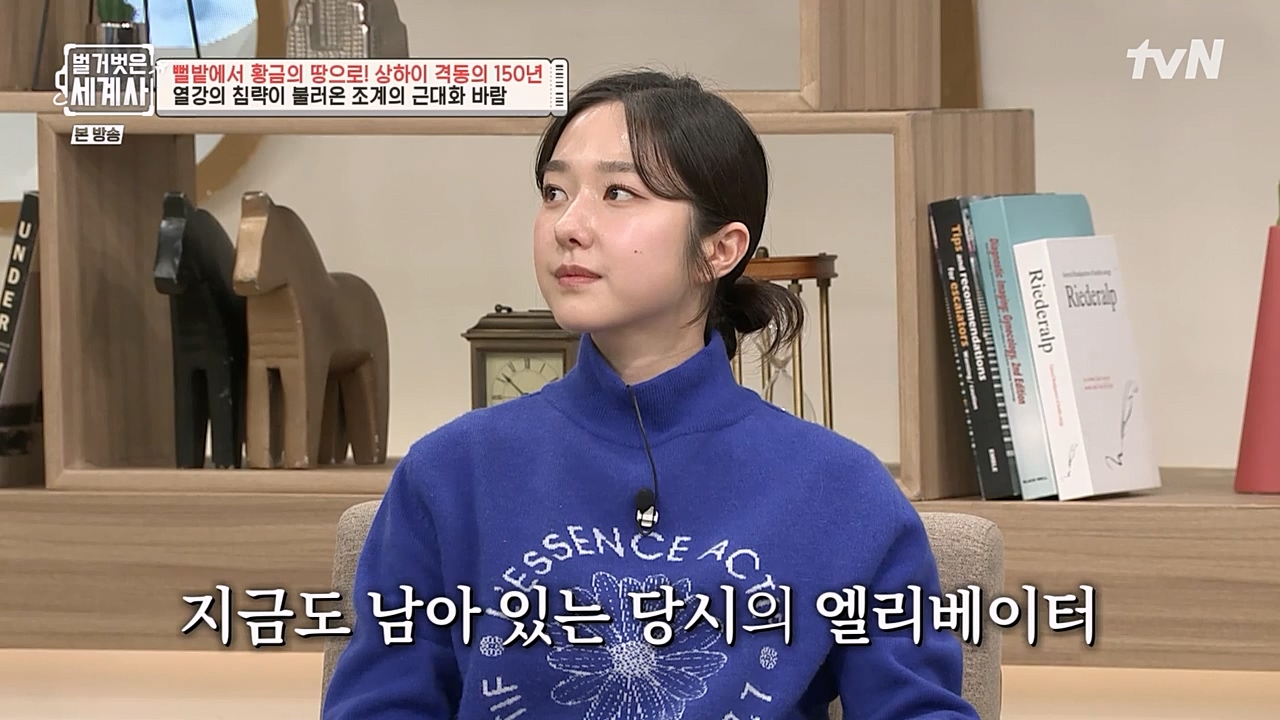 벌거벗은 세계사.E81.230111p-NEXT.mp4_20230206_205354.761.jpg