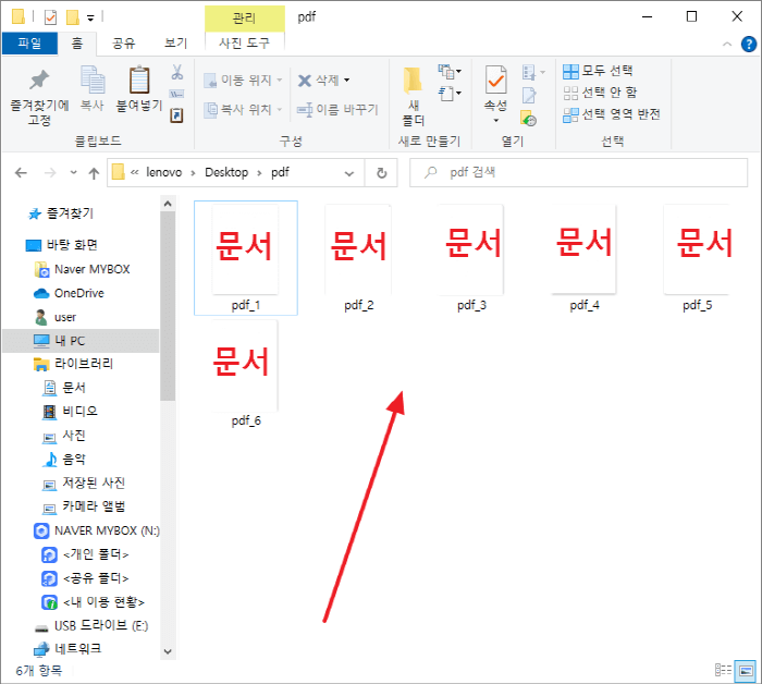 jpg로 파일 변환 완료