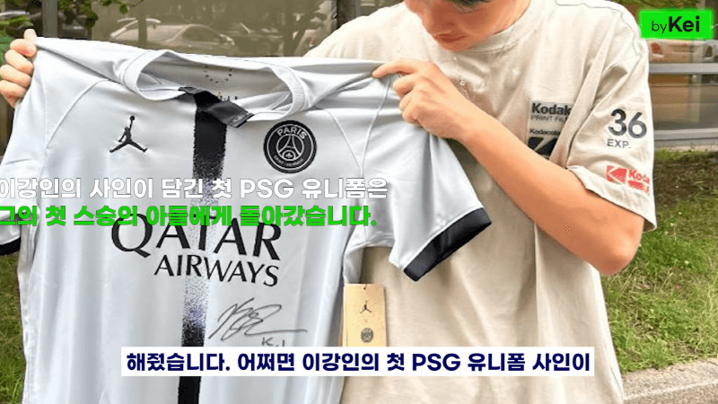 故유상철감독과 이강인(출처: 스토리K - 축구in 인문학 by kei)