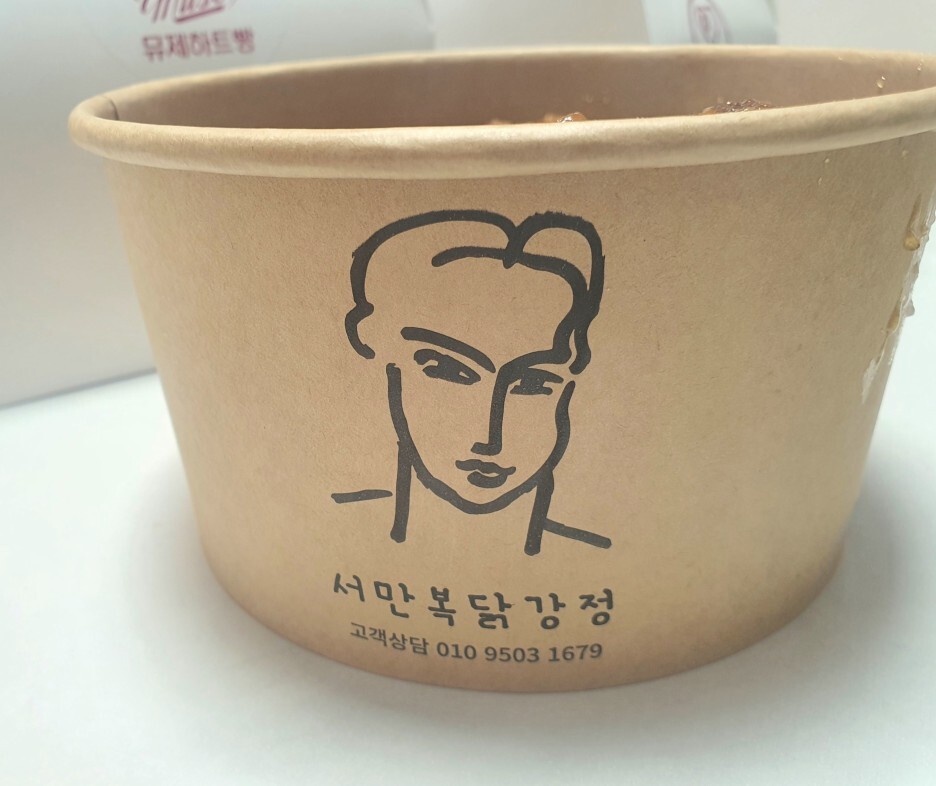 현대야식 이미지