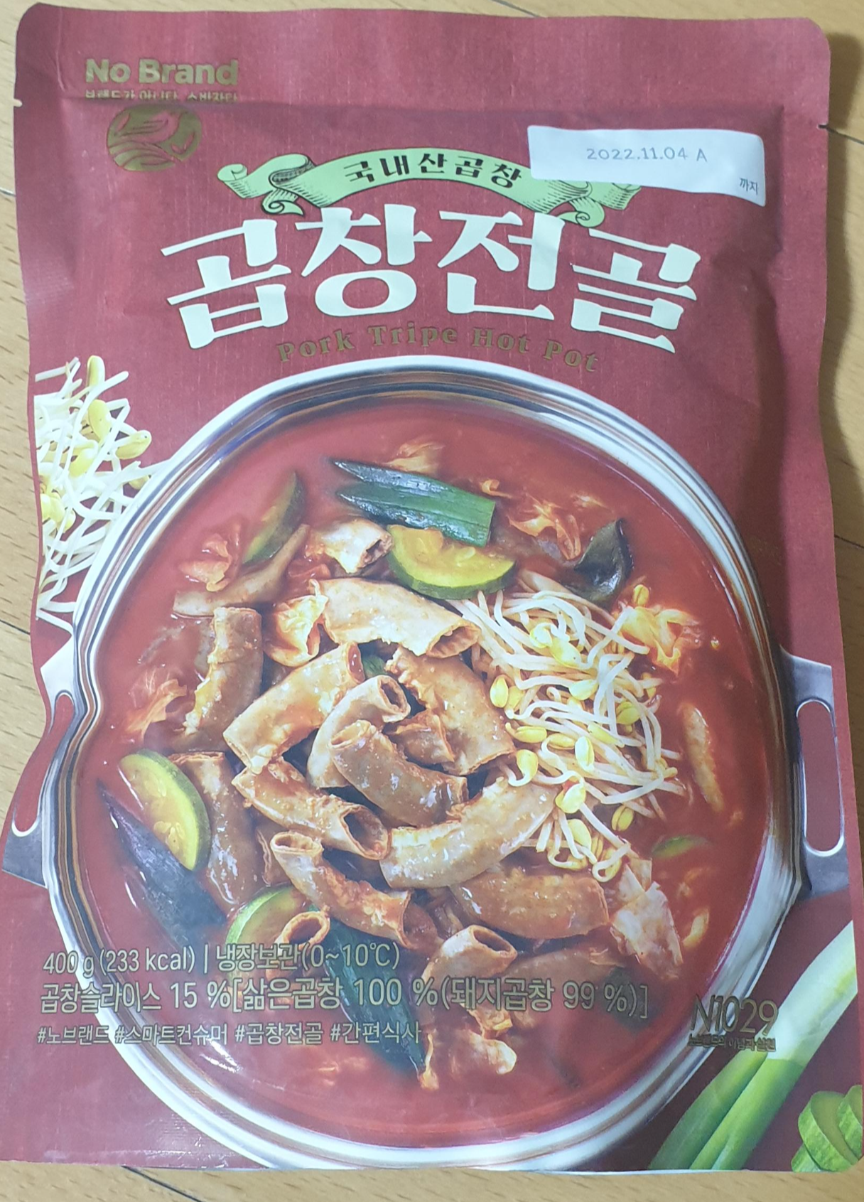  [리뷰] 노브랜드 국내산곱창 곱창전골