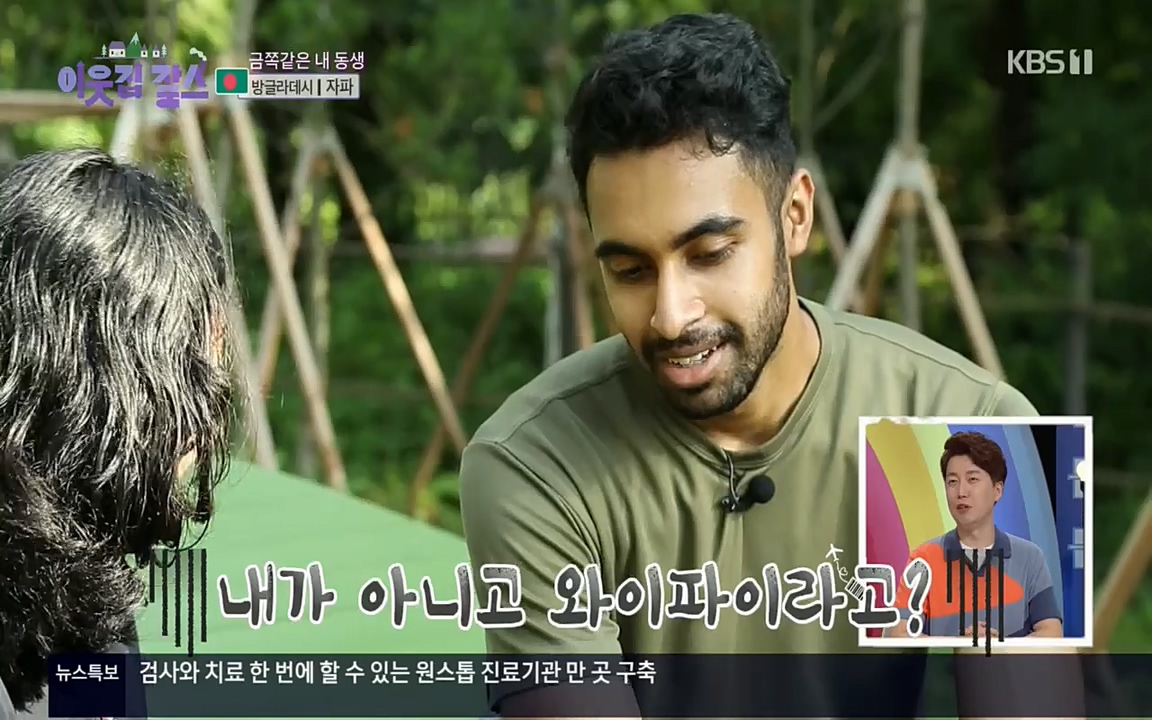 이웃집 찰스.E351.220824p.H264-F1RST.mp4_20220824_181211.735.jpg