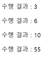 인자 개수에 맞게 작동하도록 프로그래밍하기 예시3 결과