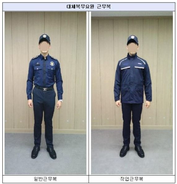  양심적 병역거부 교도소 대체복무제 시작..목포교도소