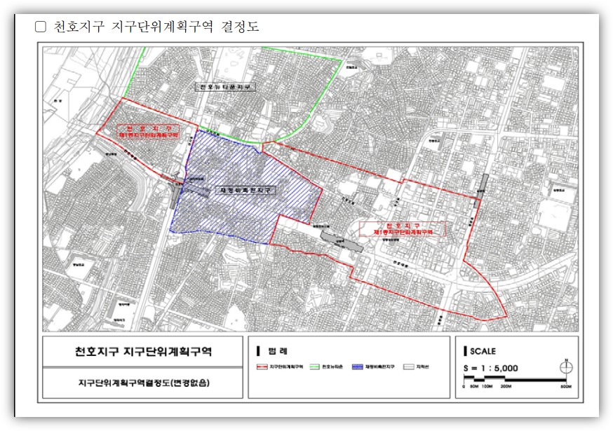 서울 개발 시행부지