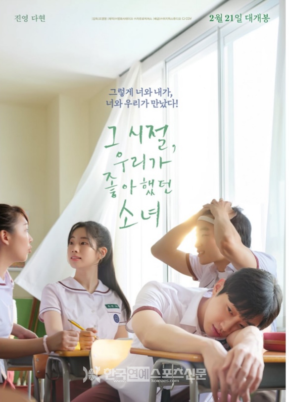 동명소녀 이미지