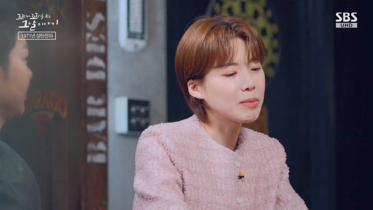 꼬리에 꼬리를 무는 그날 이야기.E126.240503p-NEXT.mp4_20240504_134753.465.jpg