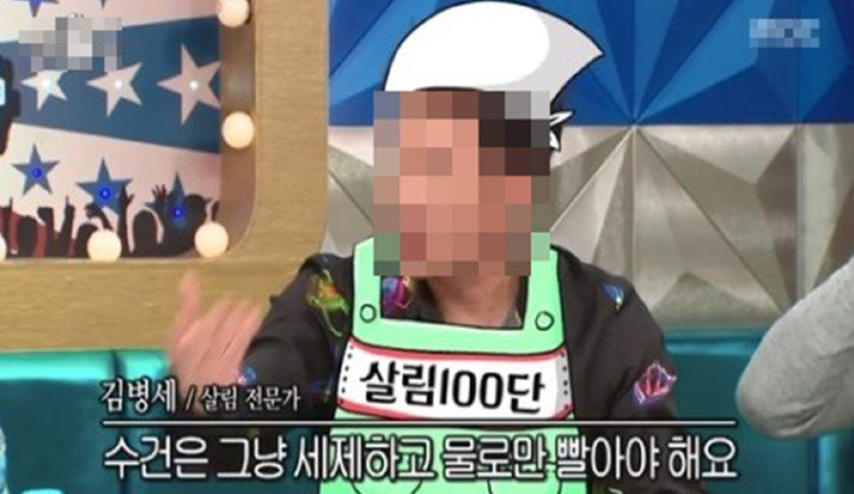  세탁, 빨래 꿀팁, 수건과 섬유유연제, 검은 옷은 맥주, 보풀과 털 제거법, 줄어든 옷 살리기, 와이셔츠 오래 입기