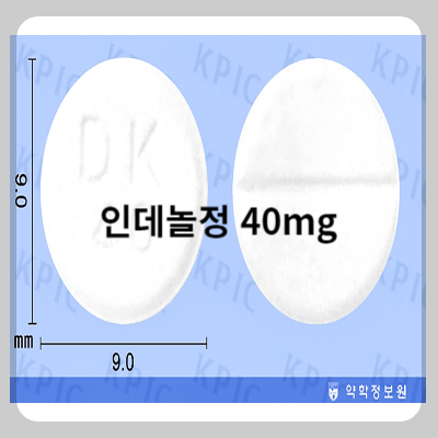 인데놀정/40mg/외형정보