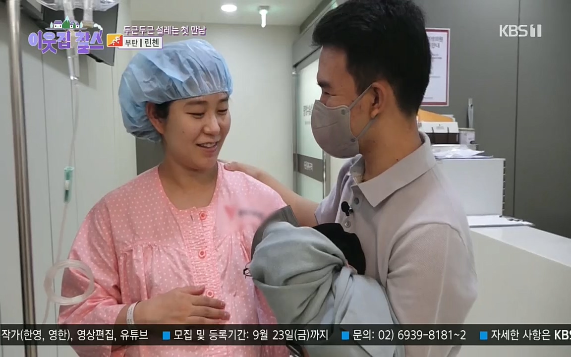 이웃집 찰스.E354.220914p.H264-F1RST.mp4_20220914_205550.216.jpg