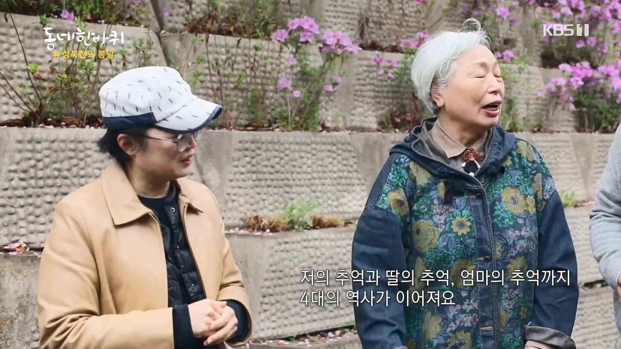 동네 한 바퀴.E218.230430p.H264-F1RST.mp4_20230502_203028.902.jpg