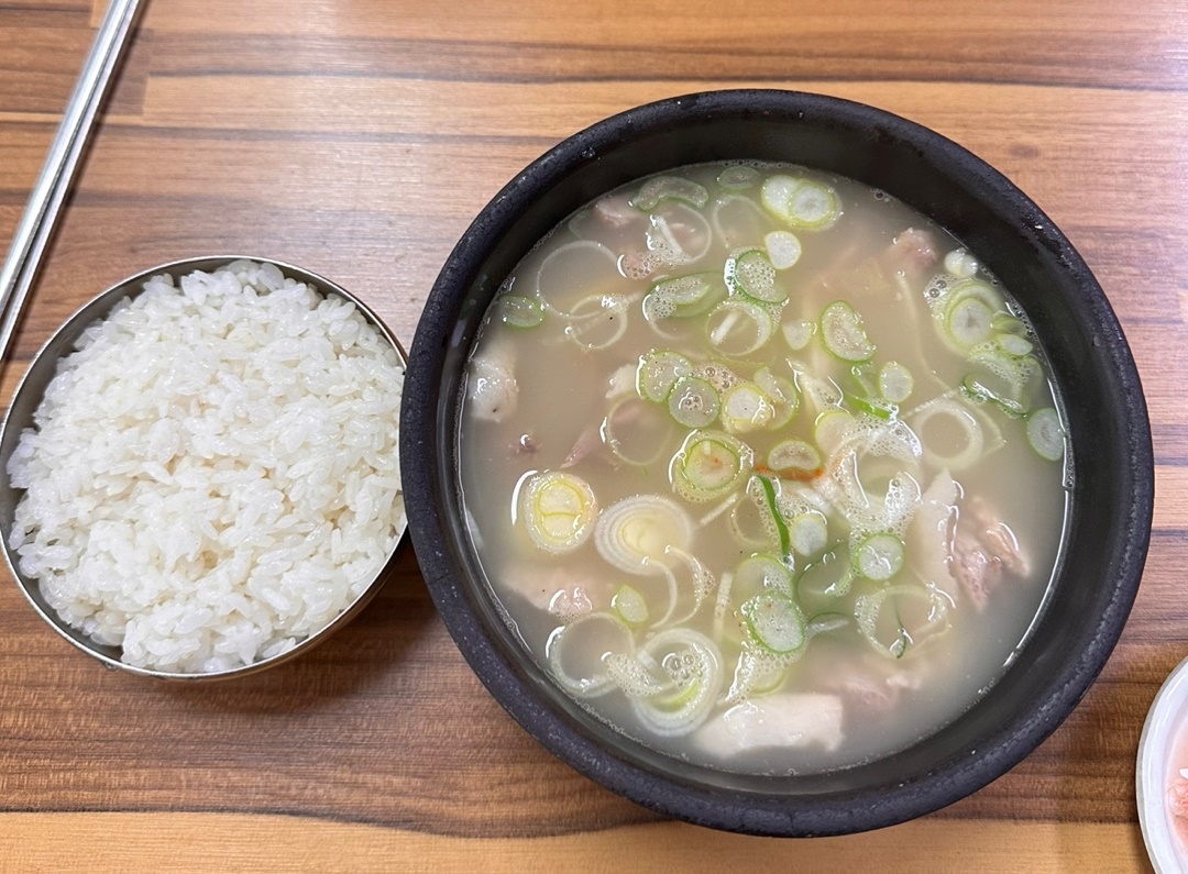 따로 국밥