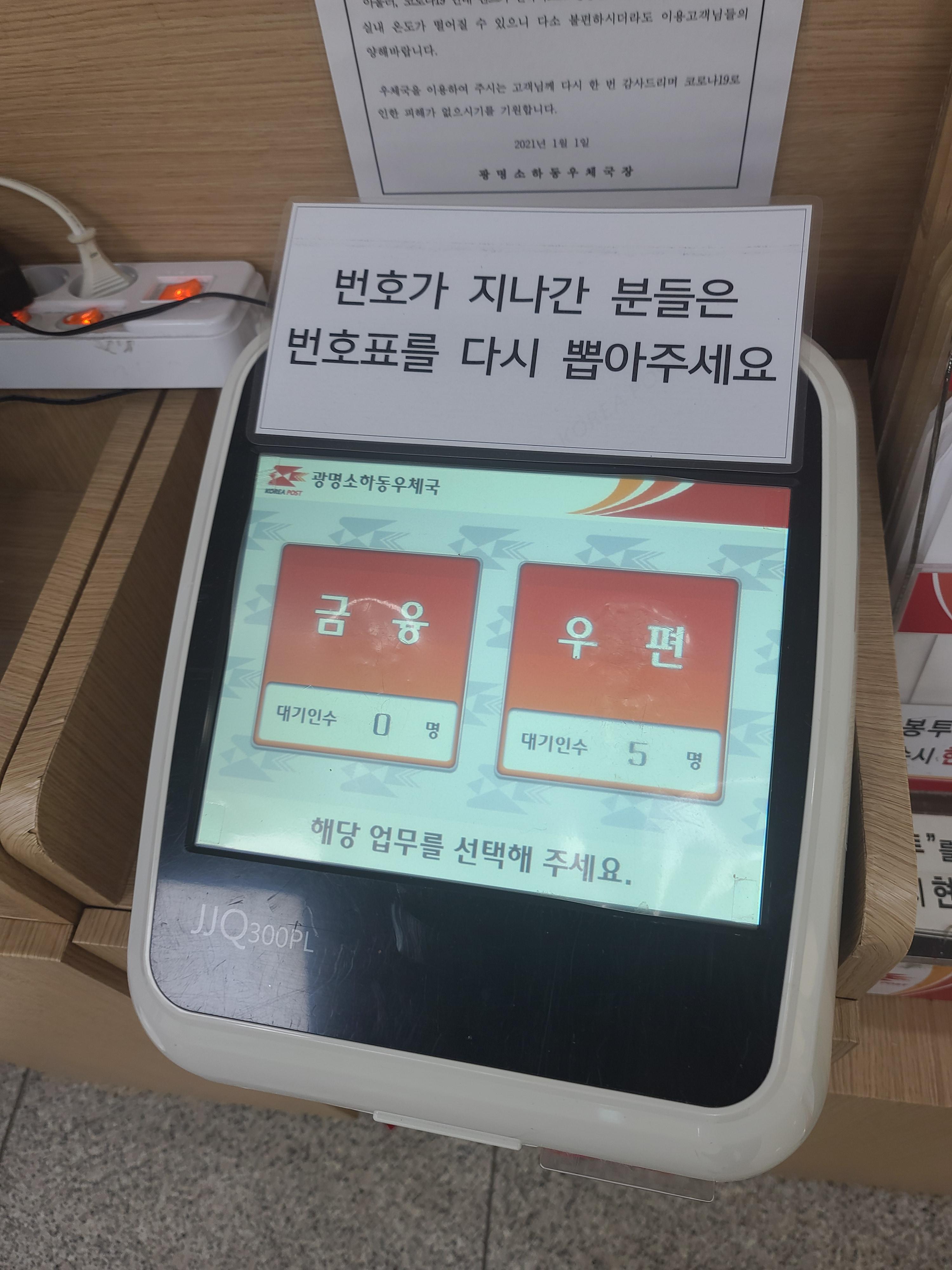  우체국 택배 보내보았습니다