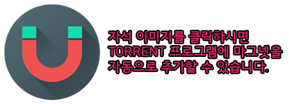 어도비 일러스트레이터 다운르도 마그넷