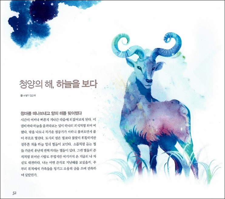 청양 이맘때 이미지