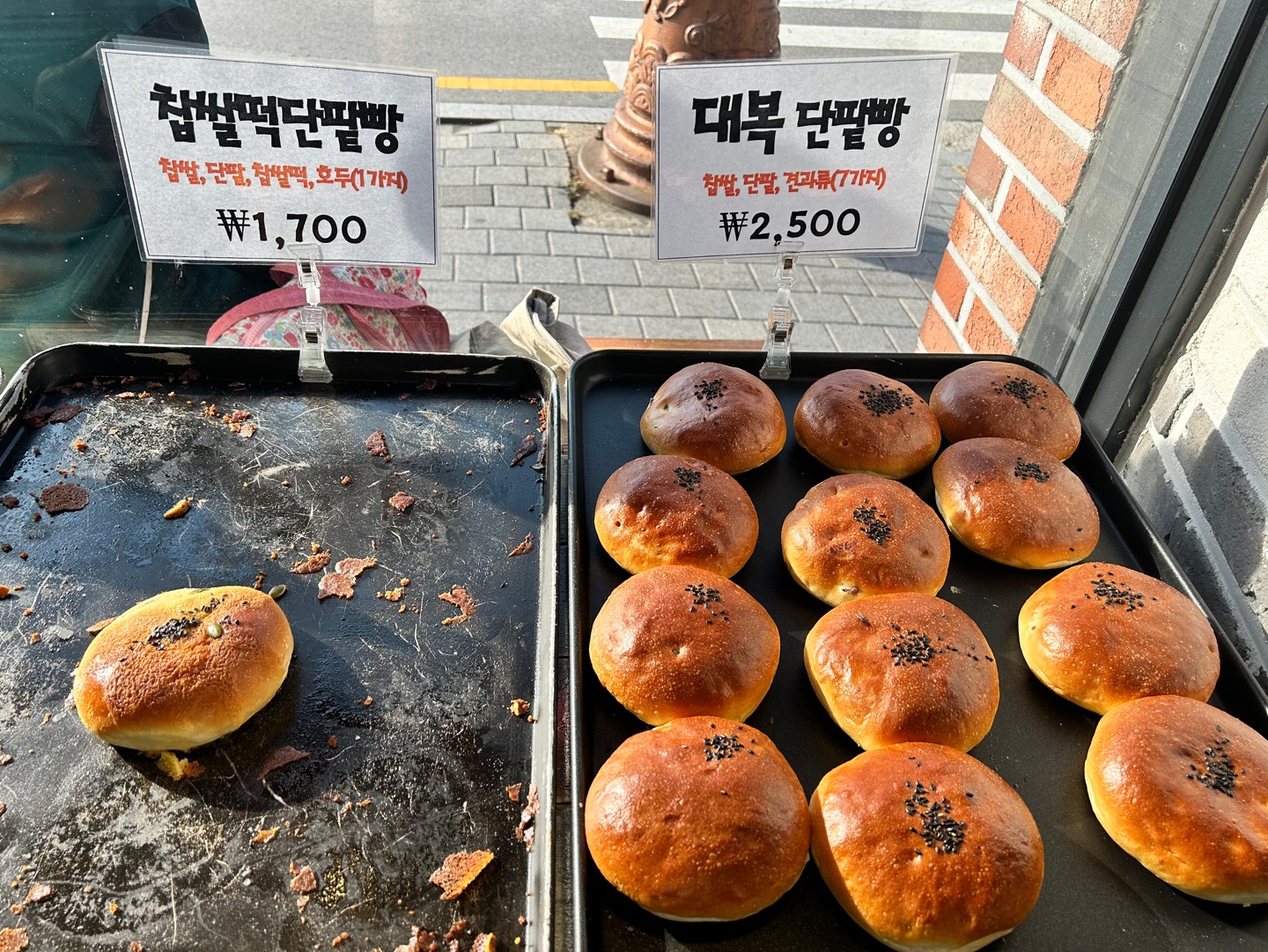 소요단팥빵 이미지