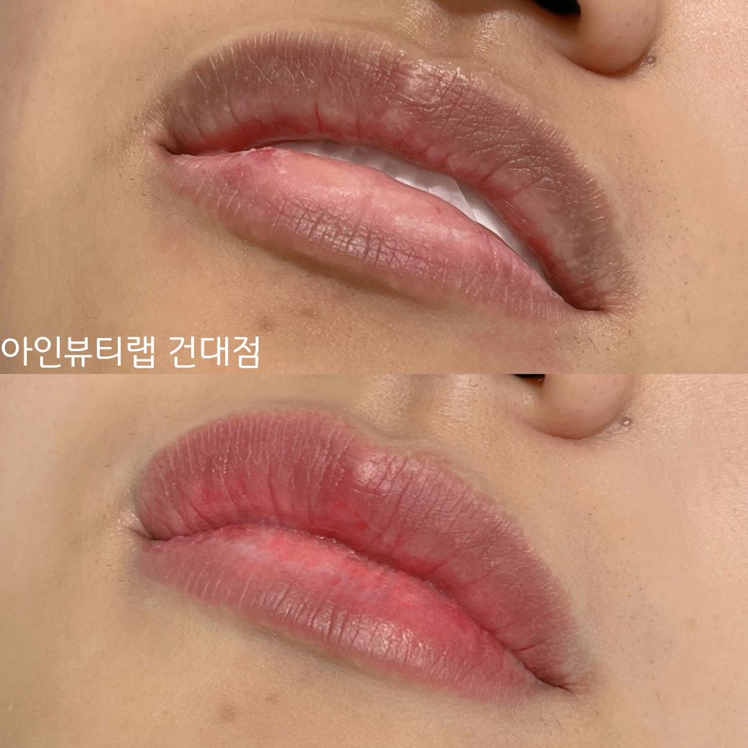  건대입술문신 남자도 합니다 비포에프터 확실한 아인뷰티랩건대점