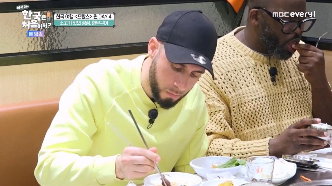 어서와 한국은 처음이지 시즌2.E315.240524p-NEXT.mp4_20240524_202757.841.jpg