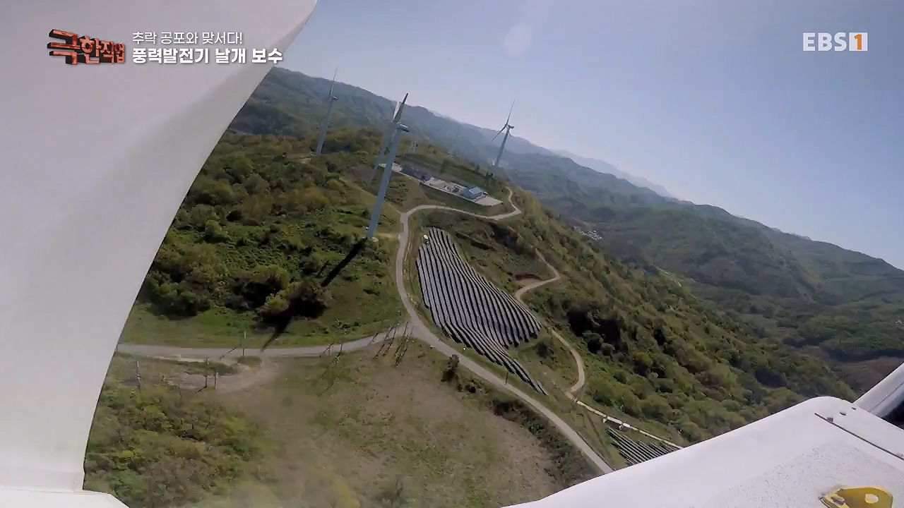 TV - 전 국민의 평생학교 EBS추락 공포와 맞서다! 고공 작업자.mp4_20240604_204119.783.jpg