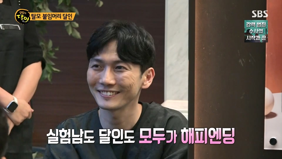 생활의 달인.E896.230710p.H264-F1RST.mp4_20230711_212001.250.jpg