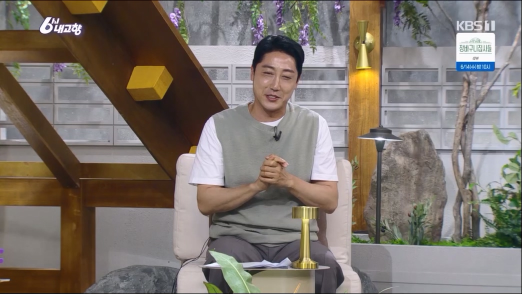 6시 내고향.E7806.230613p.H264-F1RST.mp4_20230614_205845.497.jpg